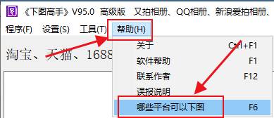 如何高效分类保存小米有品商品图片到电脑 软件与硬件操作指南