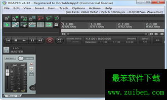 ​电子产品的技术开发与销售的合法性探讨